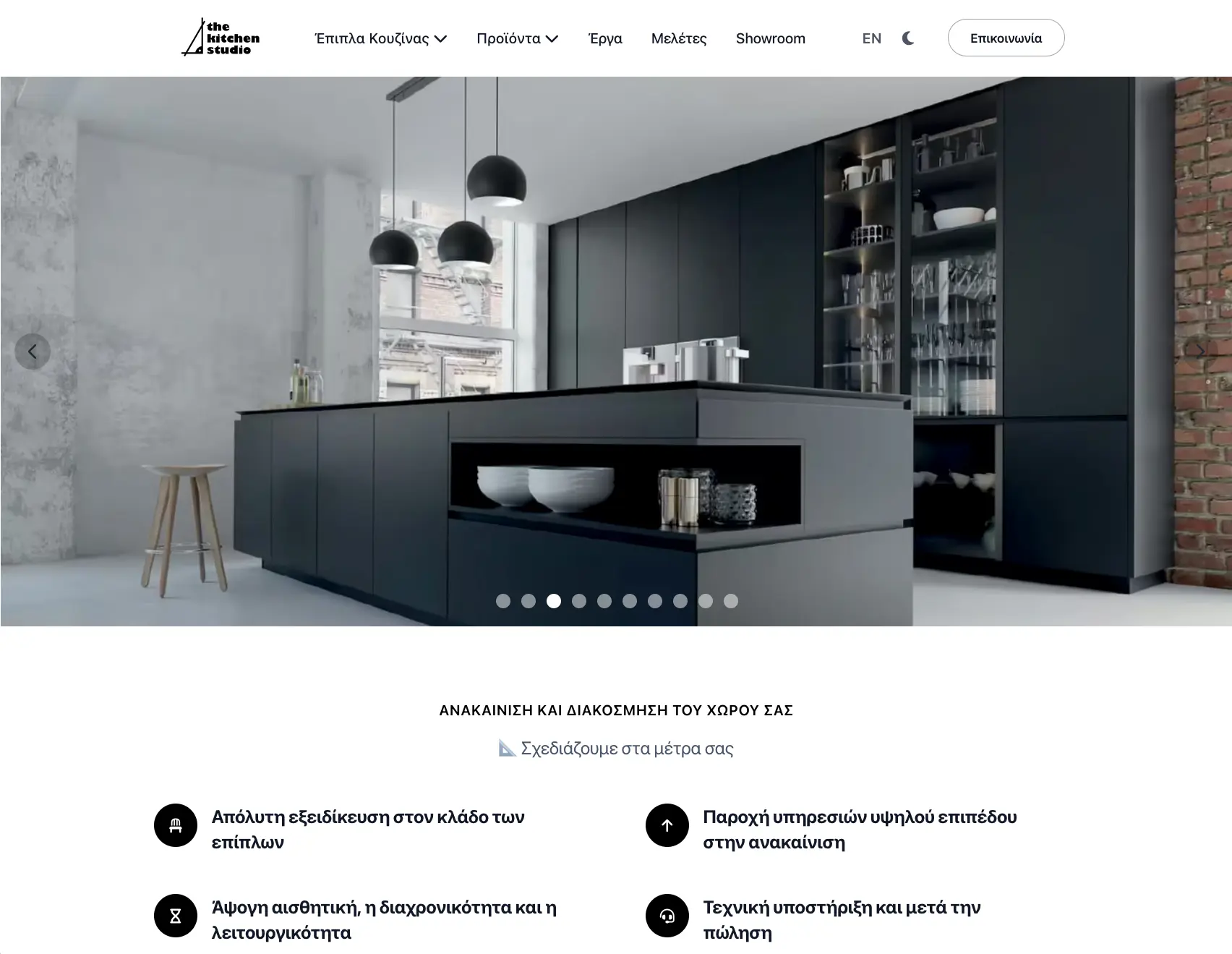 The Kitchen Studio